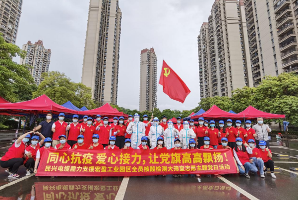 72小时！PG鼎力支援宏盈工业园区全员核酸筛查紧急行动圆满结束