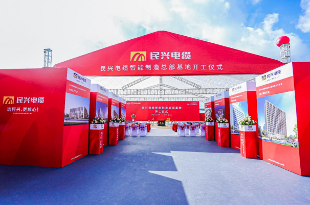 重磅！PG百亿规模智能制造总部基地开工仪式盛大举行